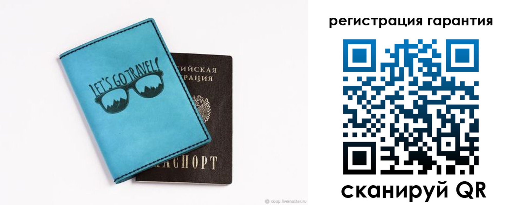 прописка в квартире в Барыше