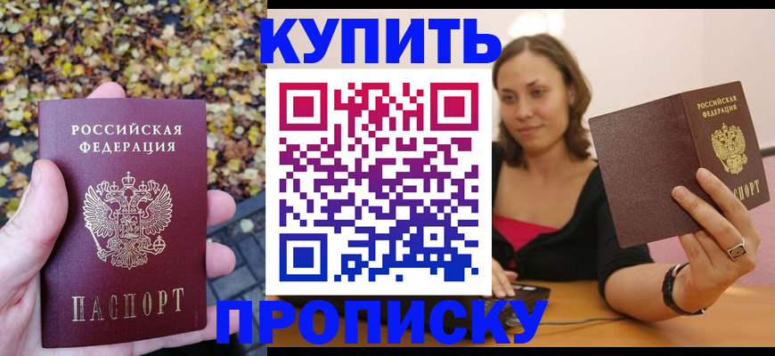 регистрация для дет. сада в Барыше