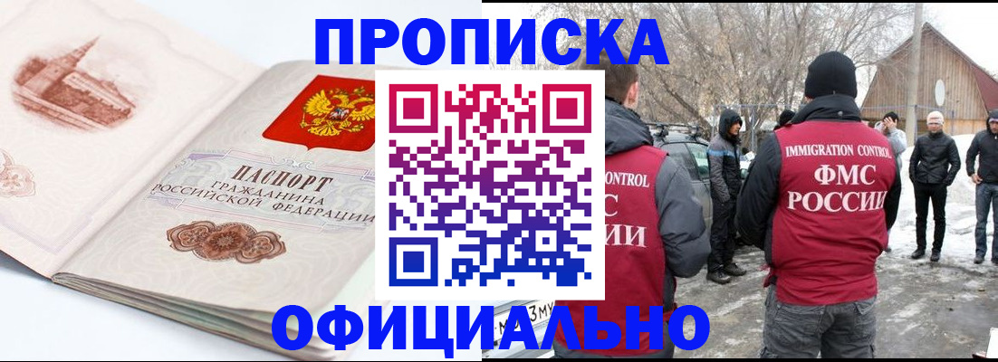 найти адрес прописки в Барыше